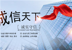 熱烈慶賀公司官網啟用新的域名改版上線